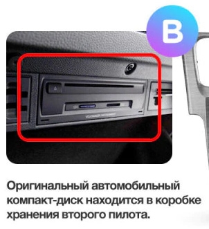 Установочный комплект Teyes для Volkswagen Golf 7 2012-2020