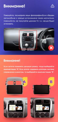 Установочный комплект Teyes для Toyota Corolla 10 E140 E150 2006-2013
