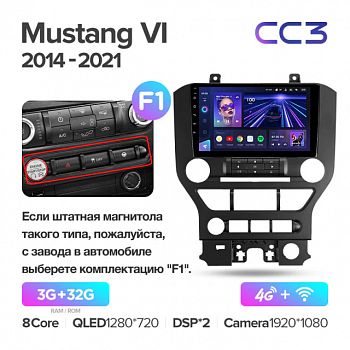 Штатная магнитола Teyes CC3 Ford Mustang VI S550 2014-2021