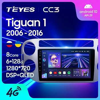 Штатная магнитола Teyes CC3 Volkswagen Tiguan 1 NF 2006-2016
