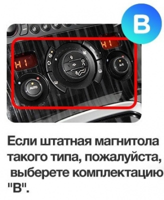 Установочный комплект Teyes для Peugeot 3008 1 2009-2016