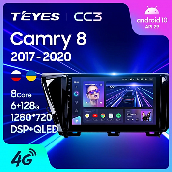 Штатная магнитола Teyes CC3 360° Toyota Camry 8 XV 70 2017-2020