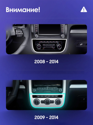 Штатная магнитола Teyes CC3 360° Volkswagen Scirocco 3 III Mk3 2008-2014 (Комплектация A)