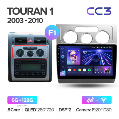 Штатная магнитола Teyes CC3 360° Volkswagen Touran 1 2003-2010