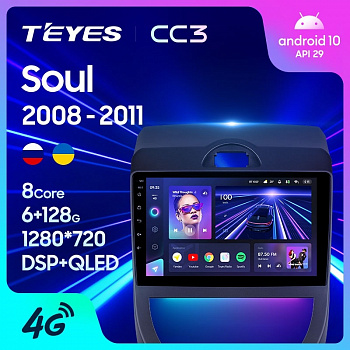 Штатная магнитола Teyes CC3 Kia Soul 1 AM 2008-2011