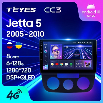 Штатная магнитола Teyes CC3 Volkswagen Jetta 5 2005-2010