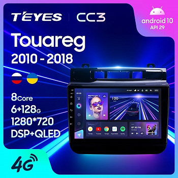 Штатная магнитола Teyes CC3 Volkswagen Touareg FL NF 2010-2018