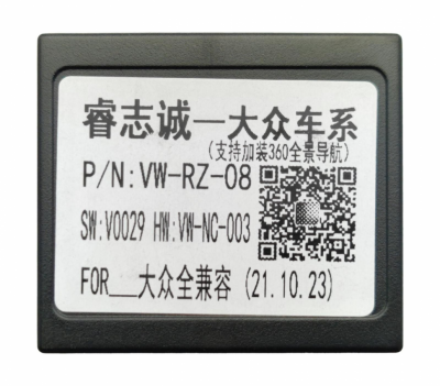 Комплект проводов для установки WM-MT в VW, Skoda 2012+ (основной 40 pin, CAN)