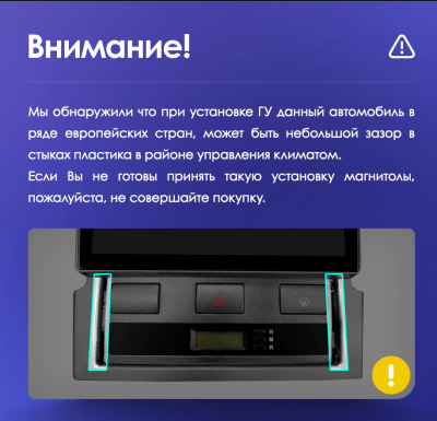 Штатная магнитола Teyes CC3 360° Kia Sorento BL 2002 - 2011