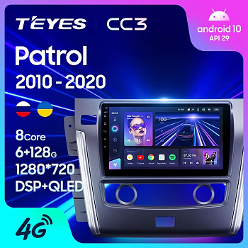 Штатная магнитола Teyes CC3 Nissan Patrol Y62 2010-2020 (9 / 10 дюймов)