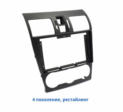 Рамка для установки в Subaru XV, Impreza 2012-2016, Forester 2013-2019 9" дисплея