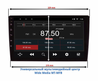 Рамка для установки MFB дисплея (универсальная) тип2