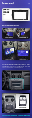 Штатная магнитола Teyes CC3 360° Renault Duster 2015-2020 / LADA Largus 1 2021