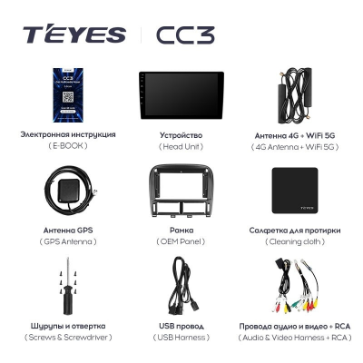 Штатная магнитола Teyes CC3 360° Lexus LS430 XF30 2000-2006 [Комплектация B]