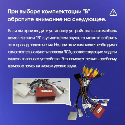 Установочный комплект Teyes для Mazda CX-5 2012-2015
