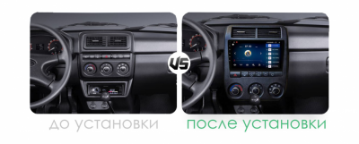 Рамка для установки в Лада Нива 4х4 (Lada Niva) 2019+ MFB 9" дисплея
