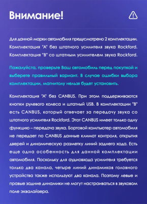 Установочный комплект Teyes для Mitsubishi Lancer 10 CY 2007-2012