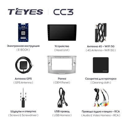 Штатная магнитола Teyes CC3 360° Volkswagen Passat 7 B7 B6 NMS 2011-2015