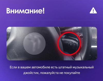Установочный комплект Teyes для Peugeot 301 / Citroen C-Elysee 2012-2016