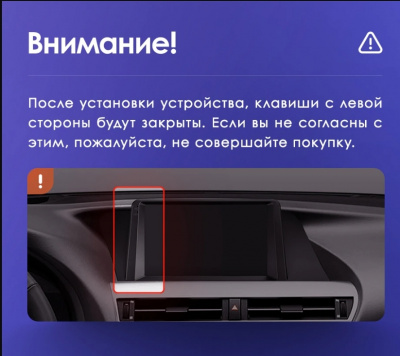 Установочный комплект Teyes для Lexus RX270 RX350 RX450h AL10 III 3 2008-2015