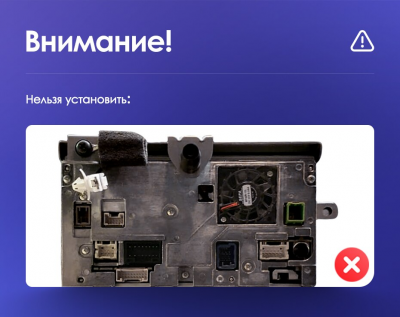 Установочный комплект Teyes для Mazda CX-9 TB 2006-2016