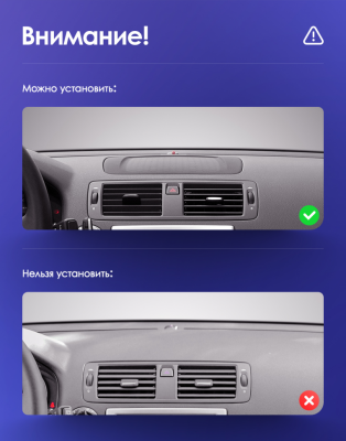 Установочный комплект Volvo S40 2 MS 2004-2012 / C30 1 2006-2013 / C70 2 2005-2013 (0Din)