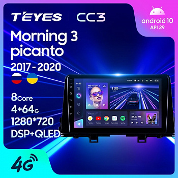 Штатная магнитола Teyes CC3 Kia Picanto 3 2017-2020