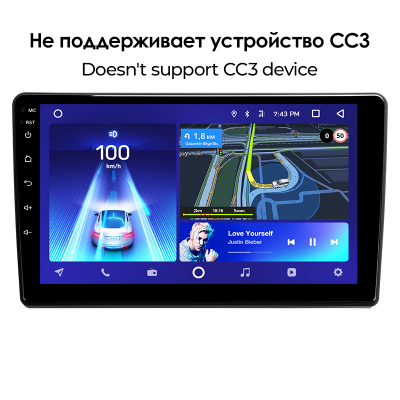 Установочный комплект Teyes для Peugeot 308 T9 2013-2017