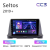 Штатная магнитола Teyes CC3 360° Kia Seltos 2019+