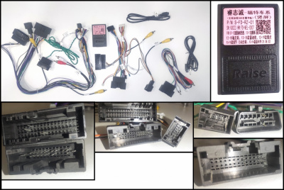 Установочный комплект Teyes TPRO 2 Ford Kuga 2 Escape 3 DS 2012-2019