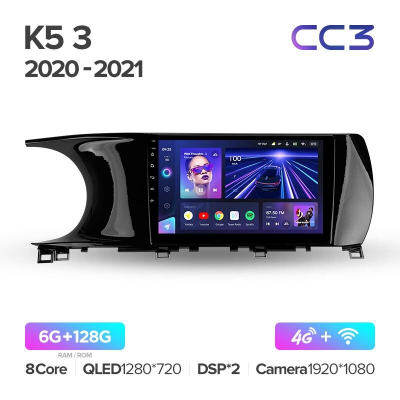 Штатная магнитола Teyes CC3 360° Kia K5 3 III (ZYJ) 2020-2021