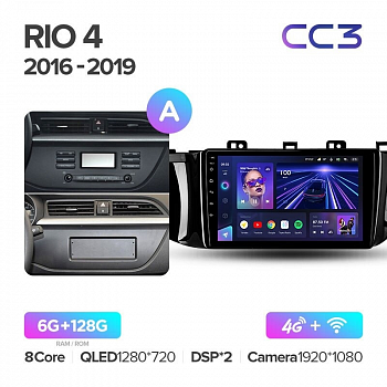 Штатная магнитола Teyes CC3 360° Kia RIO 4 2016-2019