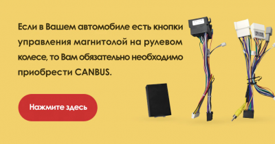 Установочный комплект Teyes для Renault Logan 1 2009-2015 / Lada Largus 2012-2020