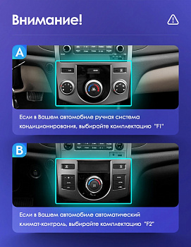Установочный комплект Teyes для Kia Cerato 2 TD 2008-2013