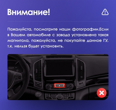 Установочный комплект Teyes для Great Wall Hover H9 2014-2020