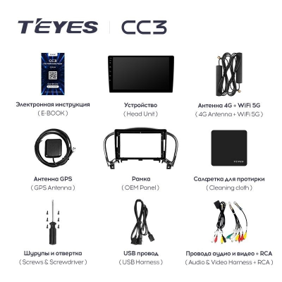 Штатная магнитола Teyes CC3 360° Nissan Juke 2010-2014