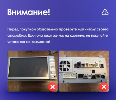 Установочный комплект Teyes для Toyota Alphard H20 2008-2014