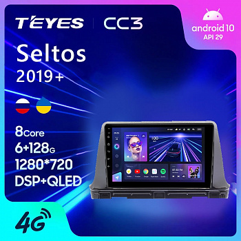 Штатная магнитола Teyes CC3 Kia Seltos 2019+
