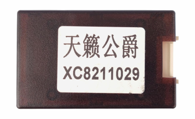 Комплект проводов для установки WM-MT в Nissan Teana 2008 - 2013 (основной, CAN) Тип2