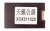 Комплект проводов для установки WM-MT в Nissan Teana 2008 - 2013 (основной, CAN) Тип2