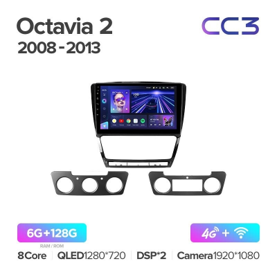 Штатная магнитола Teyes CC3 360° Skoda Octavia 2 A5 2008-2013