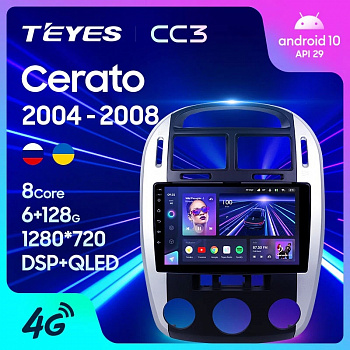 Штатная магнитола Teyes CC3 Kia Cerato 1 LD 2004-2008