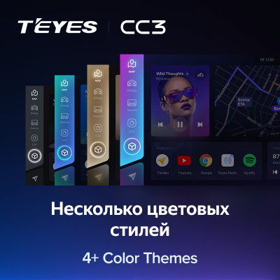Штатная магнитола Teyes CC3 Volkswagen Scirocco 3 III Mk3 2009-2014 (Комплектация B)