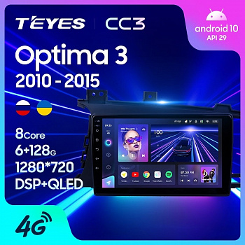 Штатная магнитола Teyes CC3 Kia Optima 3 TF 2010-2015