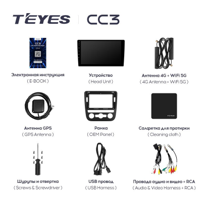 Штатная магнитола Teyes CC3 360° Volkswagen Scirocco 3 III Mk3 2009-2014 (Комплектация B)