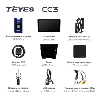 Штатная магнитола Teyes CC3 360° Honda Crosstour 1 TF 2009-2015