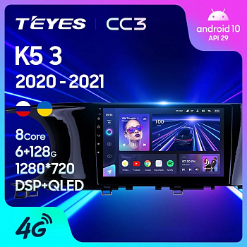 Штатная магнитола Teyes CC3 Kia K5 3 III (ZYJ) 2020-2021