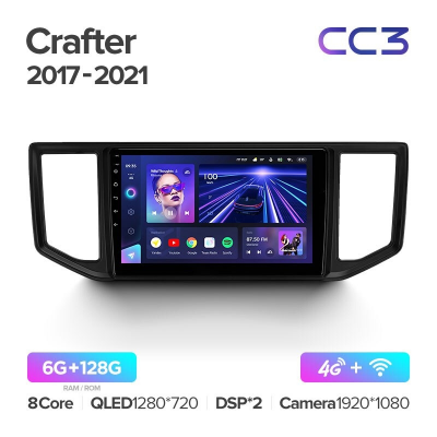 Штатная магнитола Teyes CC3 360° Volkswagen Crafter 2017+