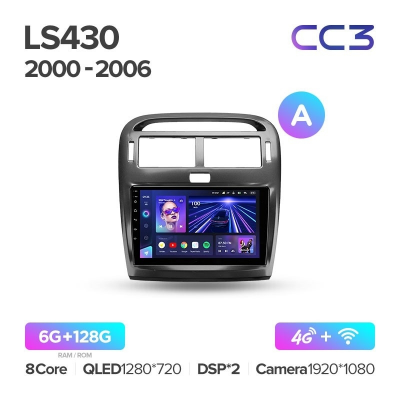 Штатная магнитола Teyes CC3 360° Lexus LS430 XF30 2000-2006 [Комплектация A]