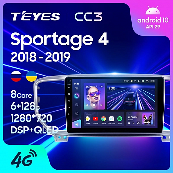 Штатная магнитола Teyes CC3 360° Kia Sportage 4 QL 2018-2019